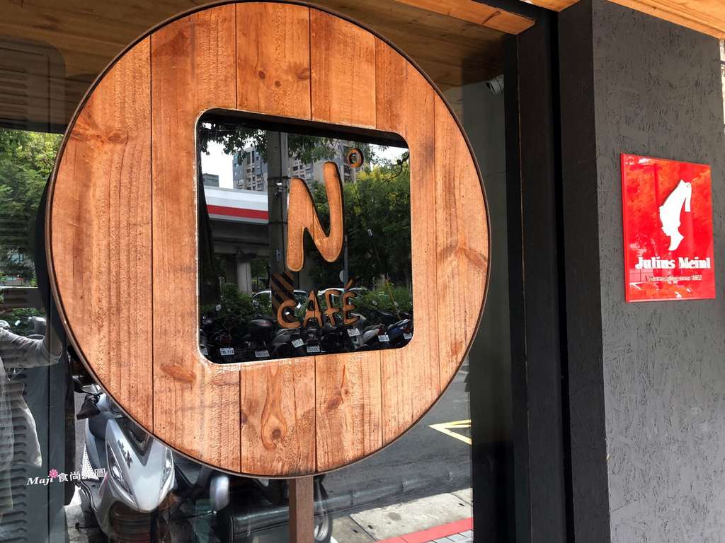  【台北-北投區】N° Café 輕食 早午餐 下午茶 悠閒舒適咖啡廳不限時有WIFI 北投捷運站美食推薦