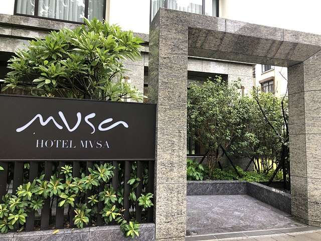 Molino de Urdaniz 渥達尼斯磨坊 @ 台北慕舍飯店— 新科米其林的分子料理