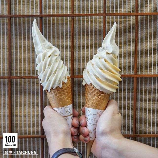 小赫霜淇淋&現泡茶