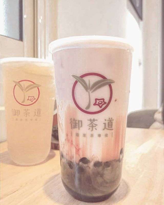 御茶道