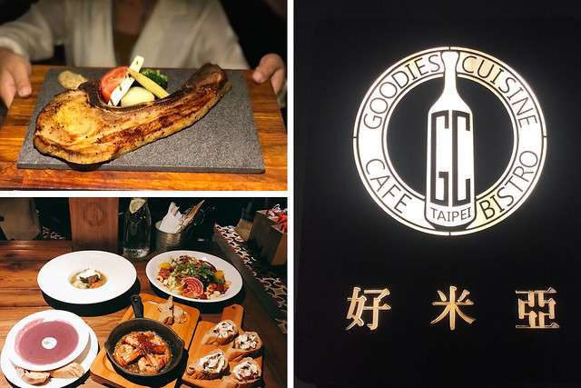 （忠孝敦化）平日爆滿的人氣西餐廳　台灣少見的羊膝跟燉牛頰都ㄐ超好吃－好米亞