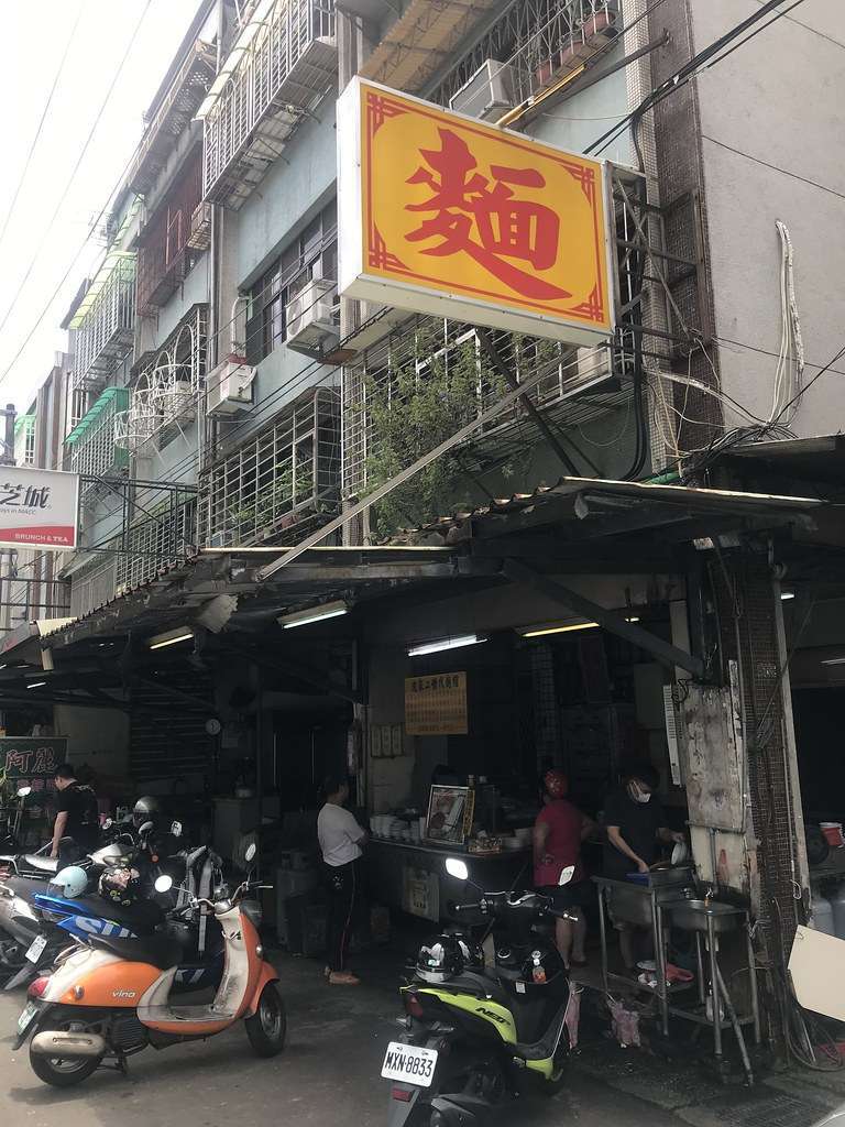 （三重）巷弄內在地人大推麵攤　白天、晚上同地點不同攤　香噴噴隱藏版甜醬麵加油蔥－沈家二世代麵館