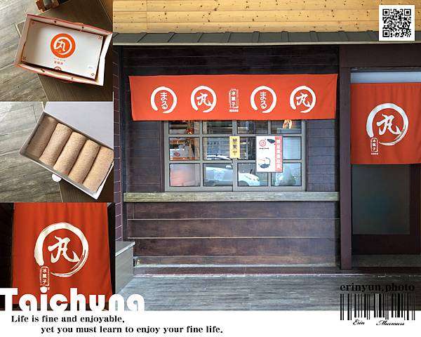 【台中甜點】簡簡單單的古早味蛋糕捲 丸Maruまる菓子 限量手工製作 每月10號預定