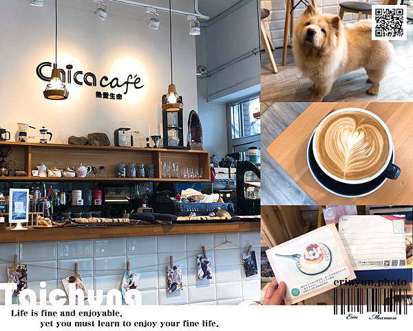 【台中咖啡】喝咖啡也能做公益 逢甲公益咖啡店 熱愛生命Chica café  逢甲咖啡