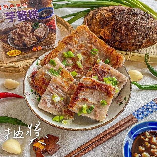 英辰食品有限公司