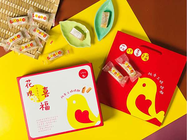 【宅配點心推薦】花現喜福￭古早味花生娃娃酥+低糖花生娃娃酥 x 最傳統的台灣點心糖果！符合現代人的低糖美味、吃一個花現喜福，好事花生又納福║ 宅配美食、辦公室團購點心推薦、過年送禮點心