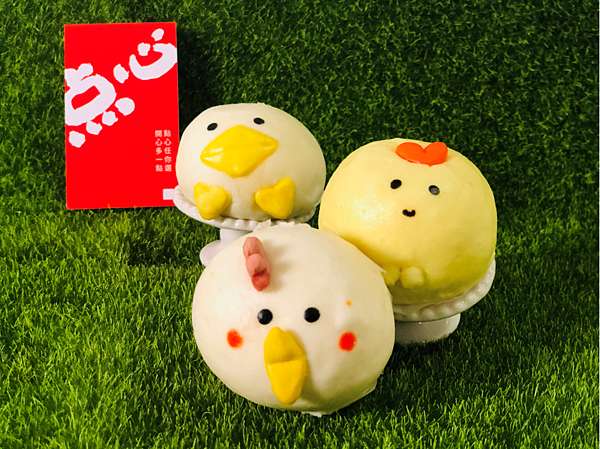 【新北美食￭板橋車站】点心￭新葡苑 x 奶黃流沙包、黑糖流沙包&葡萄奶酥包║ 板橋車站美食、板橋環球美食、Global Mall美食