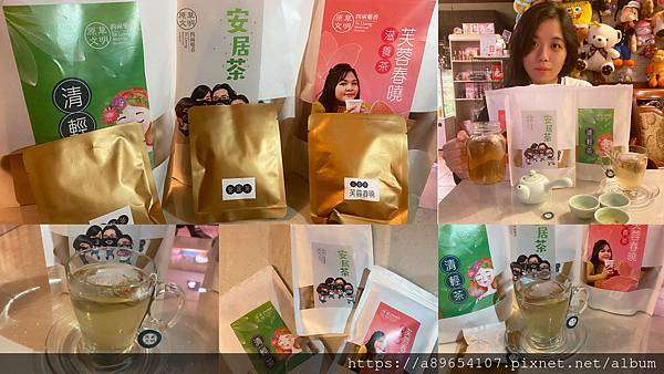 《飲品/宅配》原草文明*四兩藥香*芙蓉春曉四物滋養茶*安居茶*清輕茶*手作沖泡飲*養生茶飲*美食R*