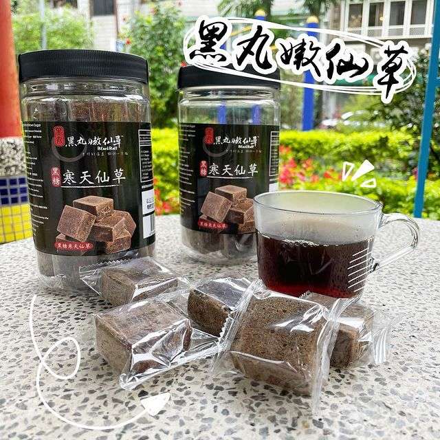 《超商美食-全聯、家樂褔》黑丸嫩仙草｜冷冷的冬天燒仙草不用出門買，黑丸小包裝黑糖磚超方便