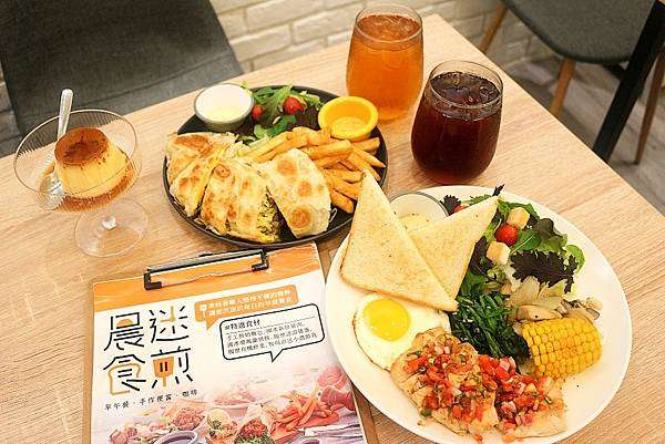 一早就來汐止"晨迷食煎"迎接美好的早餐元氣吧!!