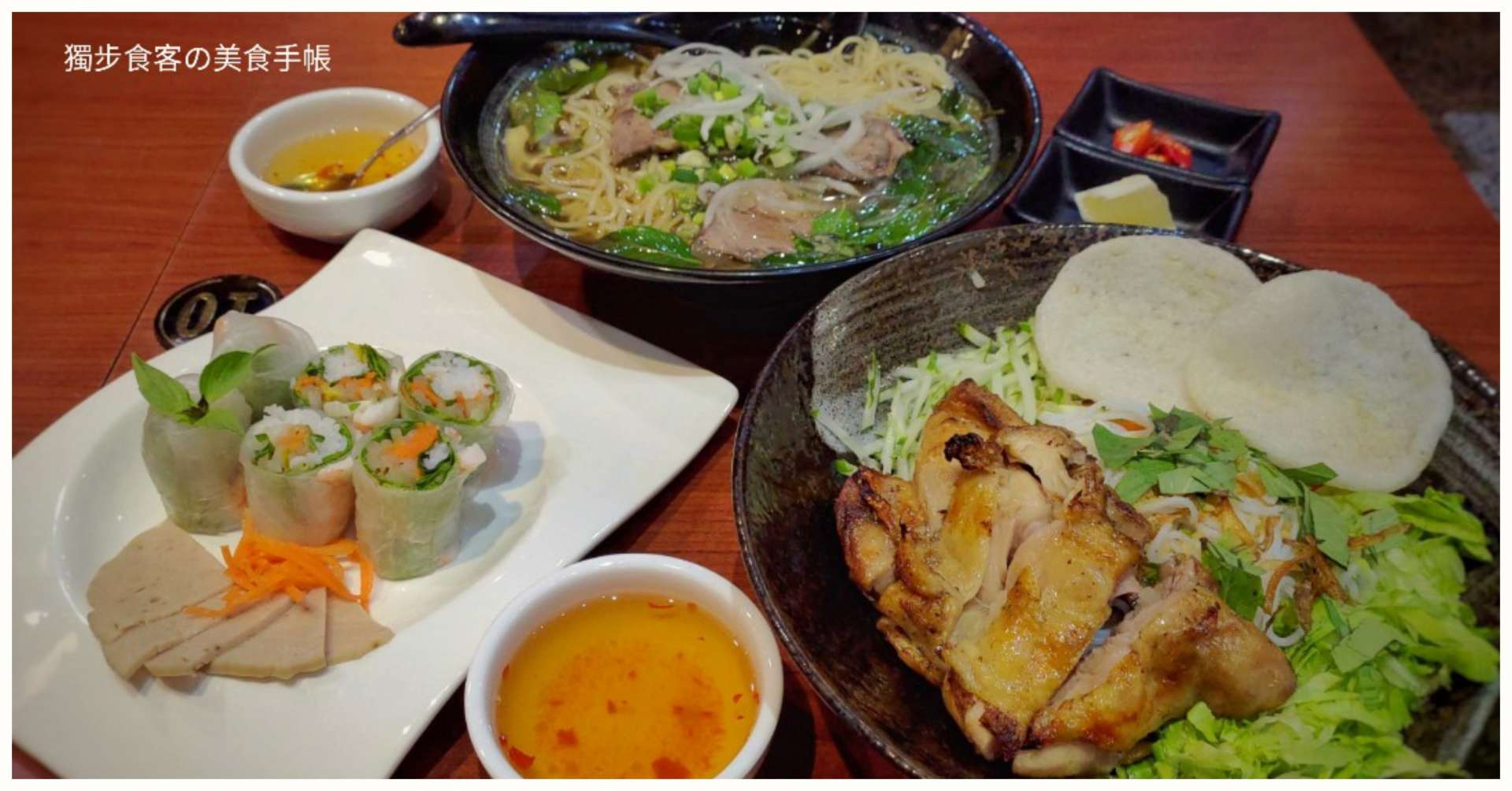 【高雄，越式料理】日月香越南料理屋 - 建工路上的道地越南料理，出乎意料美味的烤雞腿乾米線，炎熱的天氣來一碗超解暑