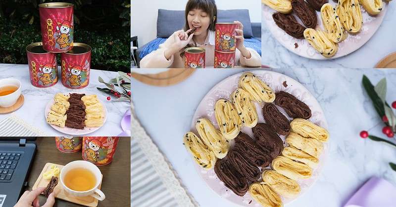 【過年禮盒推薦】38熊蝶蝶酥，口感香酥、CP值超高，包裝還可客製化，新年送禮最佳選擇!(新年禮盒/過年伴手禮/宅配美食)