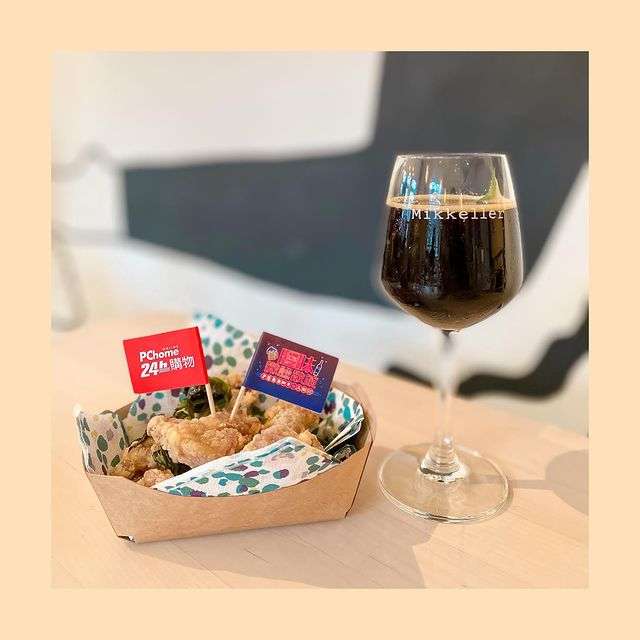 Mikkeller Taipei 米凱樂啤酒吧 大稻埕