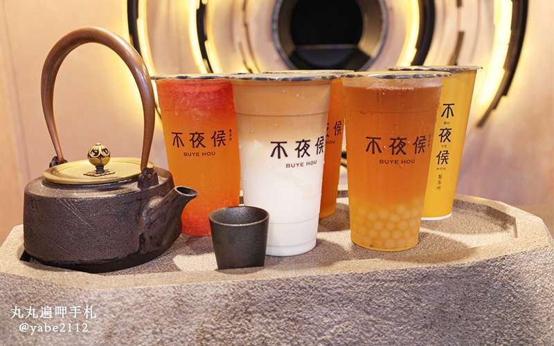 南港飲料店推薦。不夜侯製茶所。被燒到的鮮奶茶嵐韻鮮乳茶、特級柚香綠茶、碧湖冬瓜露(菜單價格)南港車站旁南港手搖飲推薦