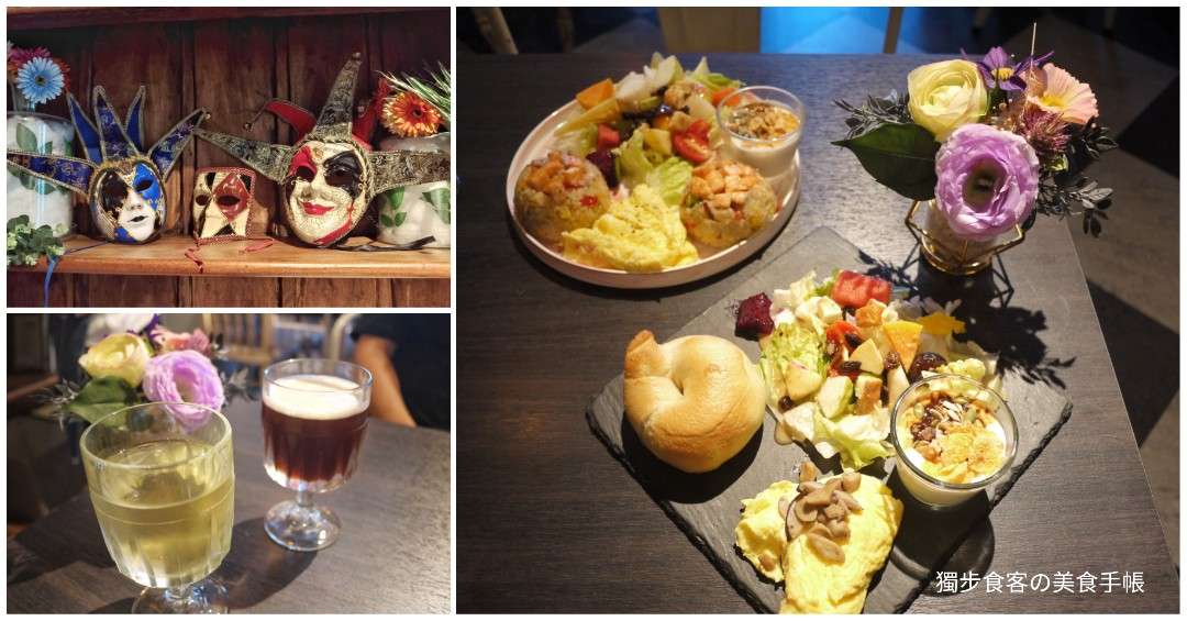 【臺南，早午餐】臉紅的相遇 T.F.P 《The Frog Prince》- 中西區的網美早午餐店，花花草草的夢幻環境，適合約會優雅的聚餐