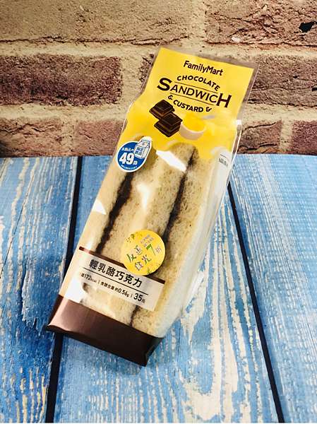 【超商美食￭全家】輕乳酪巧克力三明治