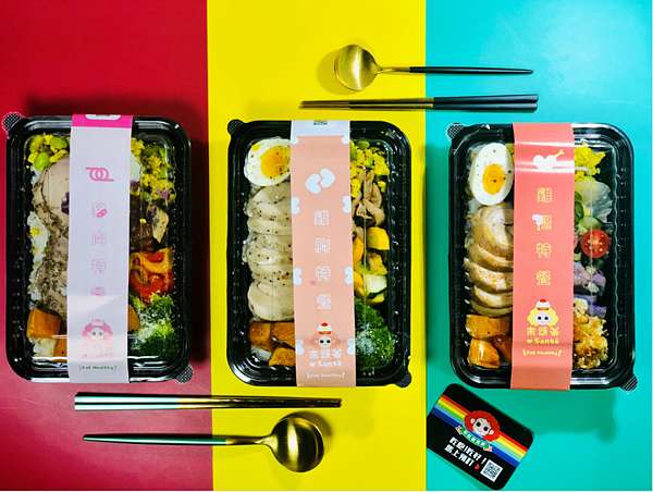 【台北美食￭外送】樂頌蒂La Santé￭彩虹餐盒 x 彩虹飲食，健康好食、五彩繽紛，美味加分 ║ 台北美食推薦、台北外送推薦、台北餐盒推薦