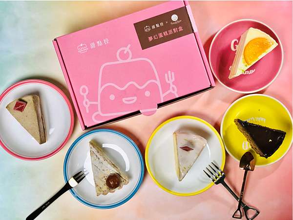 【台北美食￭冷凍宅配】甜點控 x 柳橙王子-夢幻蛋糕派對盒 x 5種人氣口味一次擁有！║ 忠孝新生甜點、華山文創甜點、宅配甜點