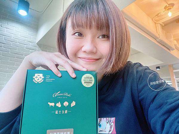 起士公爵 2021新春限定款｜秘藏黑糖桂圓乳酪蛋糕