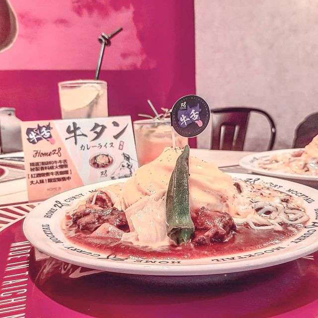 Home28咖哩 北平店