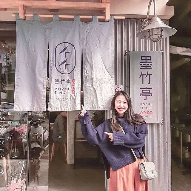 墨竹亭 台中黎明店