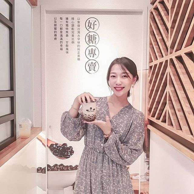 糖潮 SWEET Kingdom