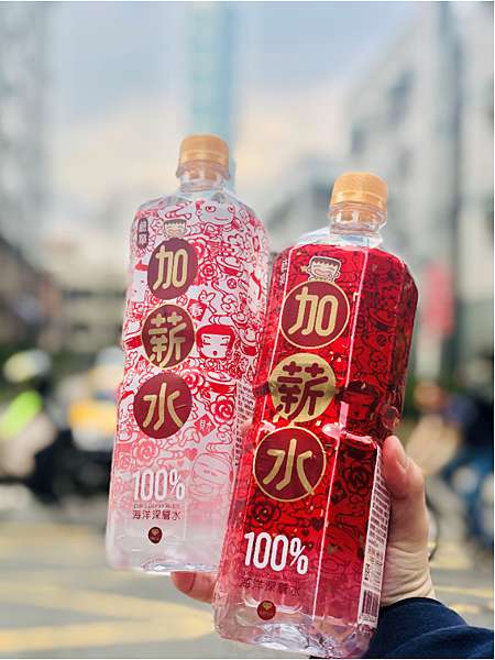 【海洋深層水】我是馬克！聯名過年版 x 鹼單加薪水海洋深層水￭跟著馬克迎新春，一起鹼單來加薪！