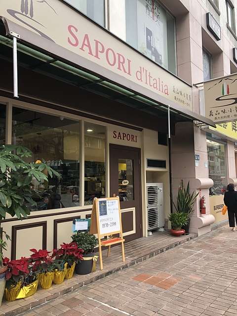 Sapori 義品味小餐屋 @ 台北長春路 — 才華洋溢的義料主廚低調回歸的商業午餐