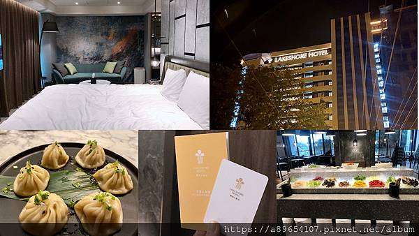 《食記/ 旅遊》煙波大飯店*煙波飯店 太魯閣館*新城鄉*花蓮飯店*海景飯店*漫饗食堂*漫波茶堂*美食R*