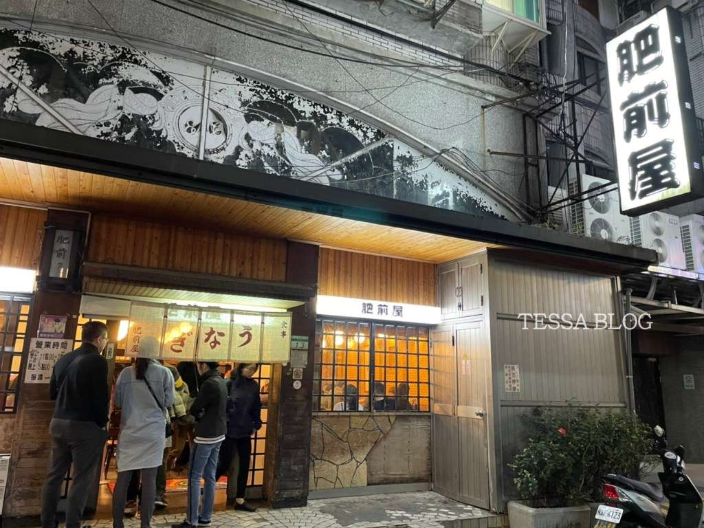 【台北-中山】超值鰻魚飯 | 鰻魚大片又便宜 | 道地日本師傅 | 肥前屋