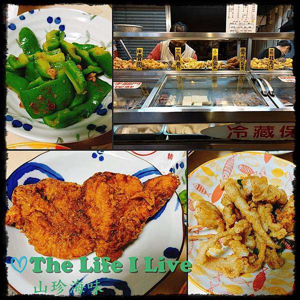 {食記}{嘉義}{中埔}山珍海味鹹酥雞~雞排好吃!