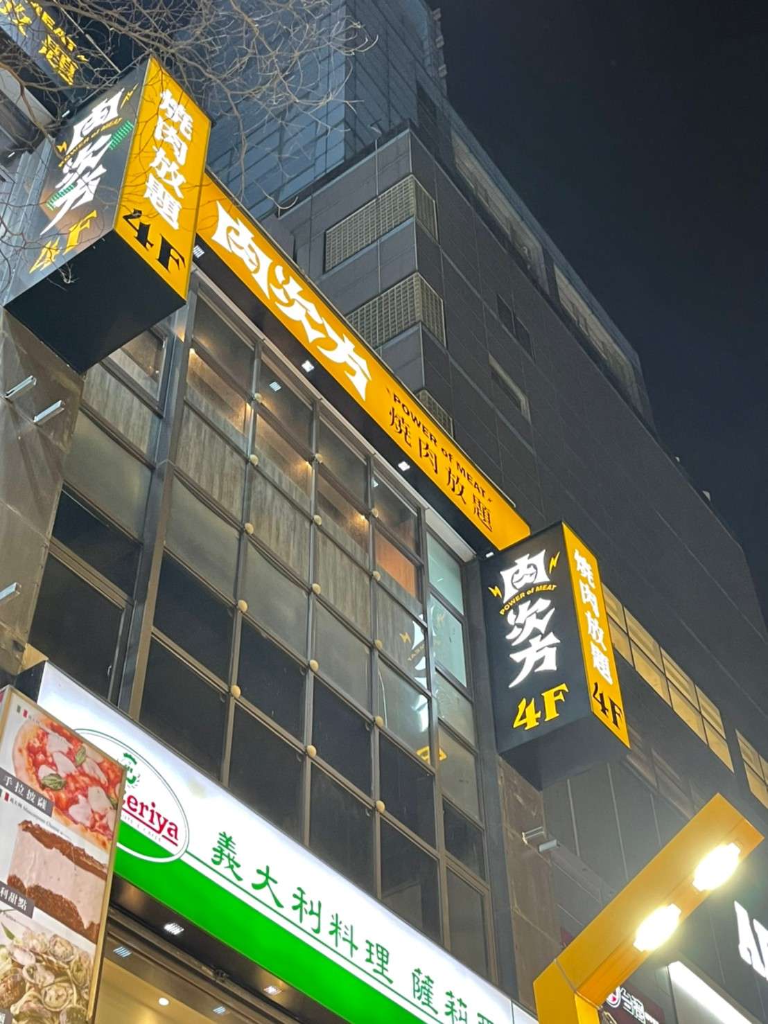 王品全新吃到飽品牌！燒烤各式肉類、海鮮吃爽爽~【台北市萬華區】肉次方燒肉放題-西門峨眉店