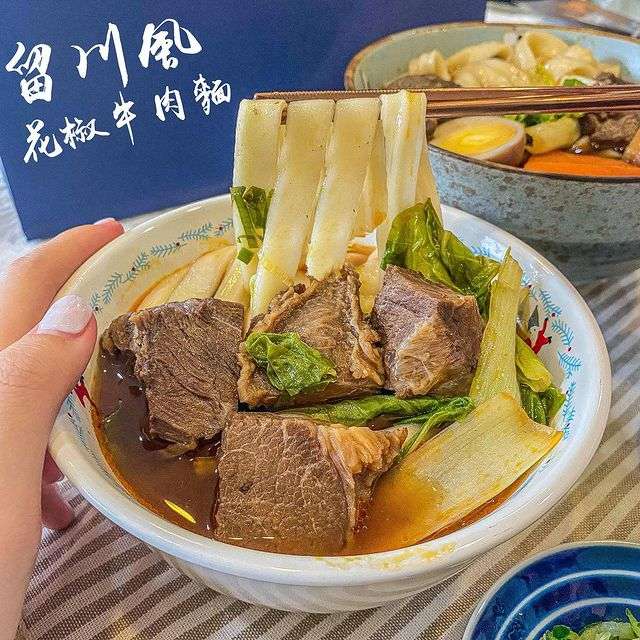 淚牛滿麵 BIT Beef Noodles