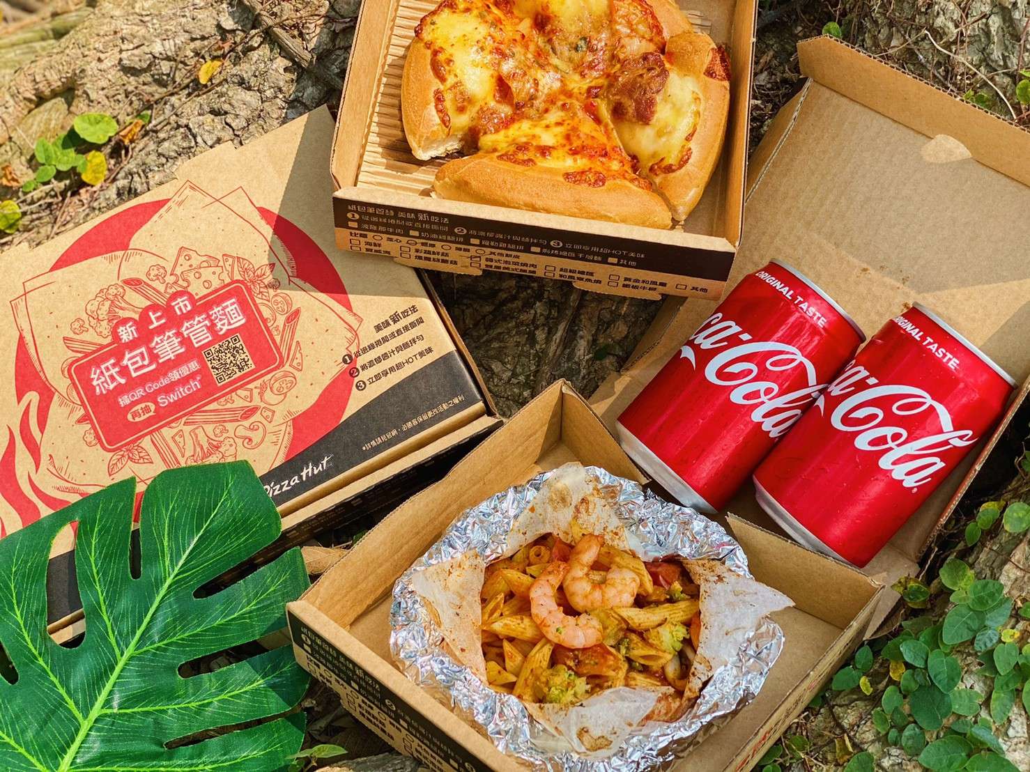 /FUN空嘗鮮/ 必勝客 紙包筆管麵新上市