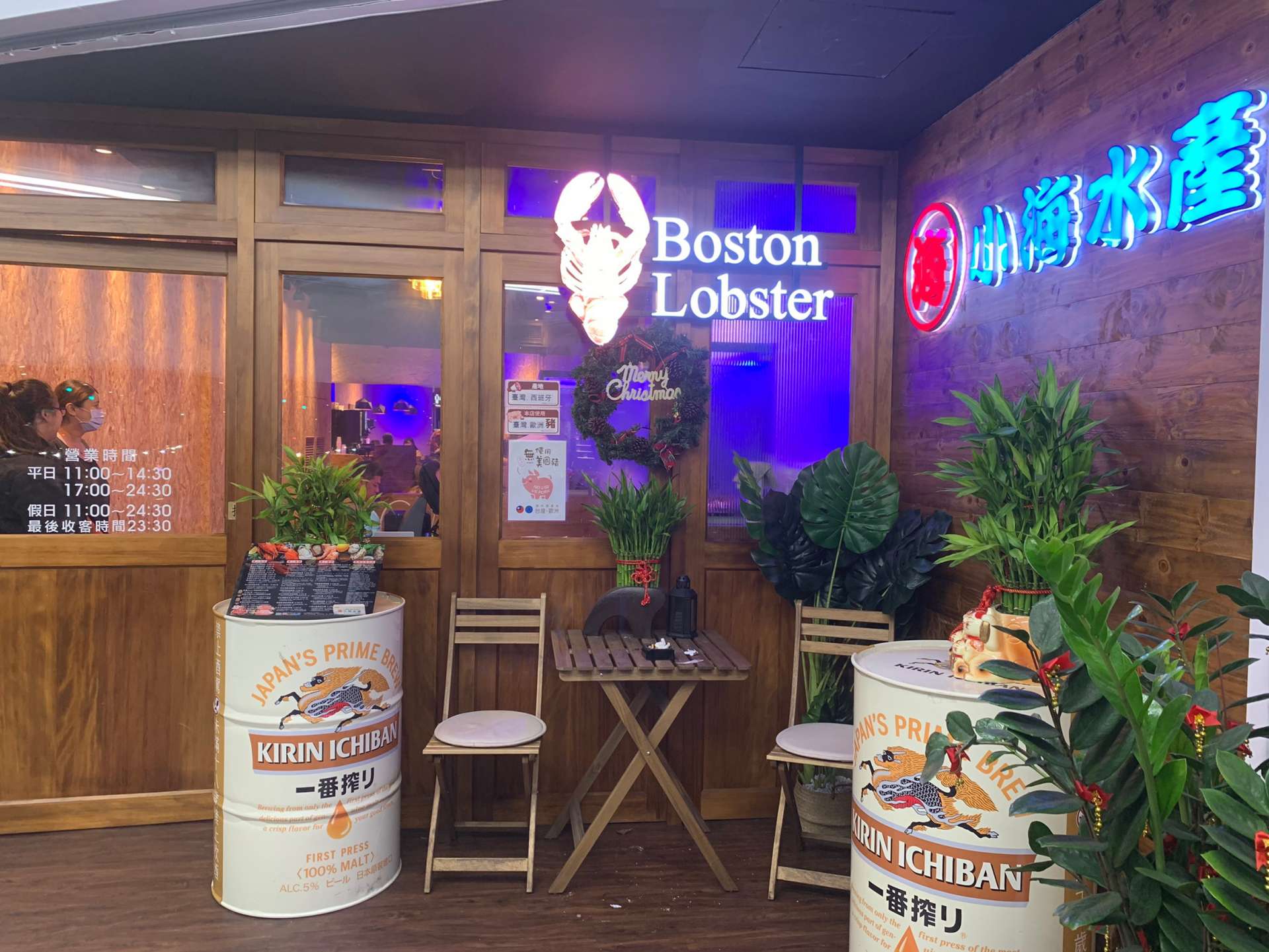 【新北市蘆洲區】小海水產-蘆洲店