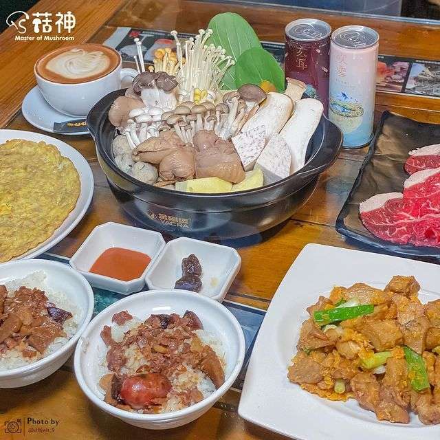 菇神觀景複合式餐飲
