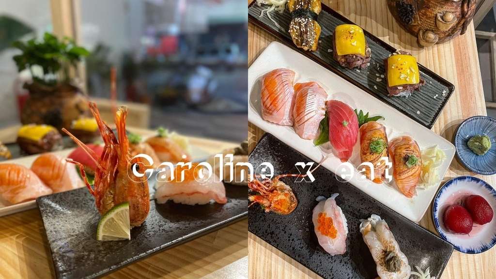 雲林斗六 │高品質日式壽司專賣，內用外帶都有！一捲壽司