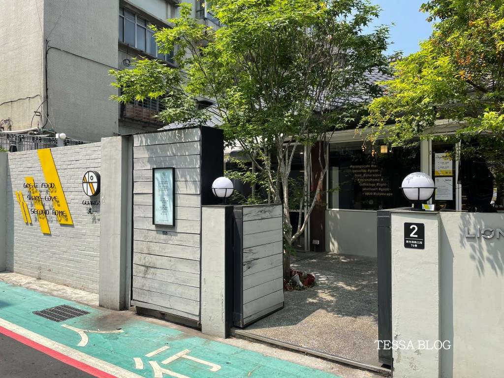 【台北-公館】光一肆號 | 公館絕美早午餐 |露天玻璃屋 | 度假感綠意咖啡廳 | 寵物友善餐廳