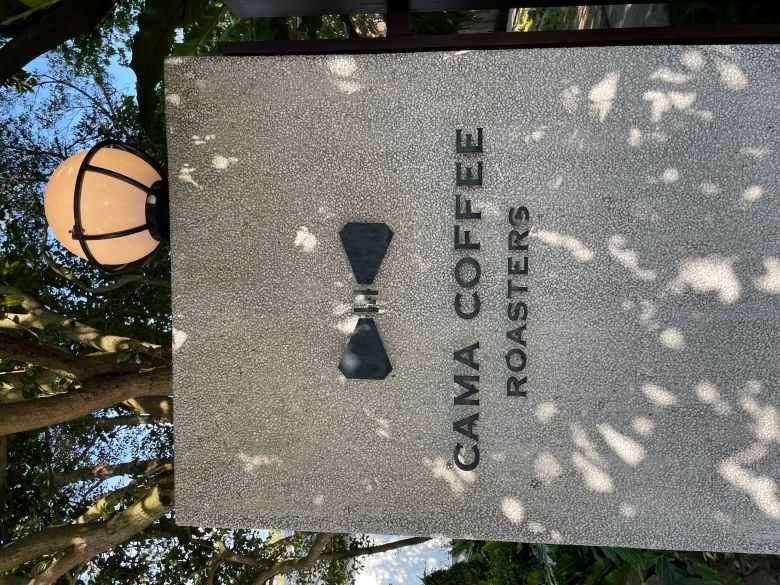 [台北士林區]CAMA COFFEE ROASTERS 豆留森林，陽明山上日式熱門秘境景觀咖啡廳