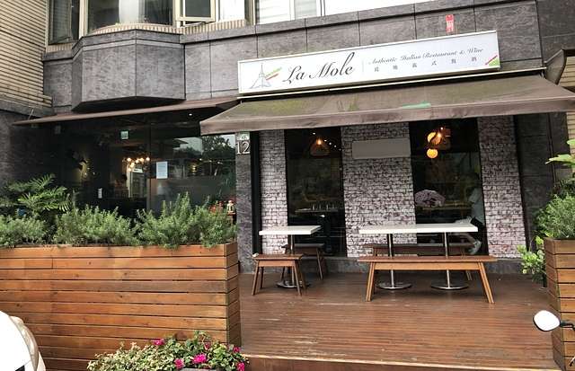 La Mole Taipei @ 台北建國北路 — 有點態度的義式小館