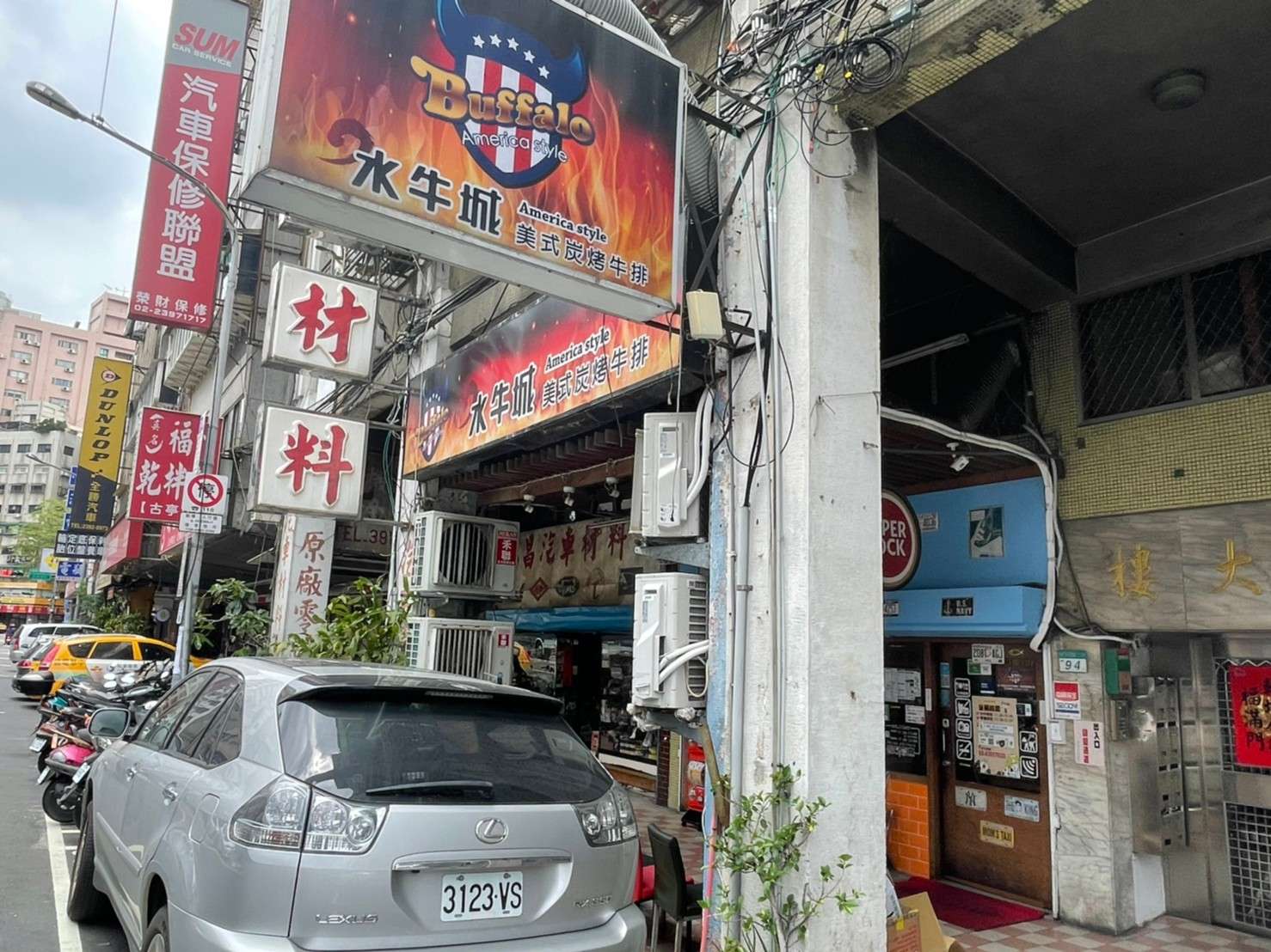 臺北好吃美式牛排餐廳！【台北市中正區】水牛城美式炭烤牛排(古亭)