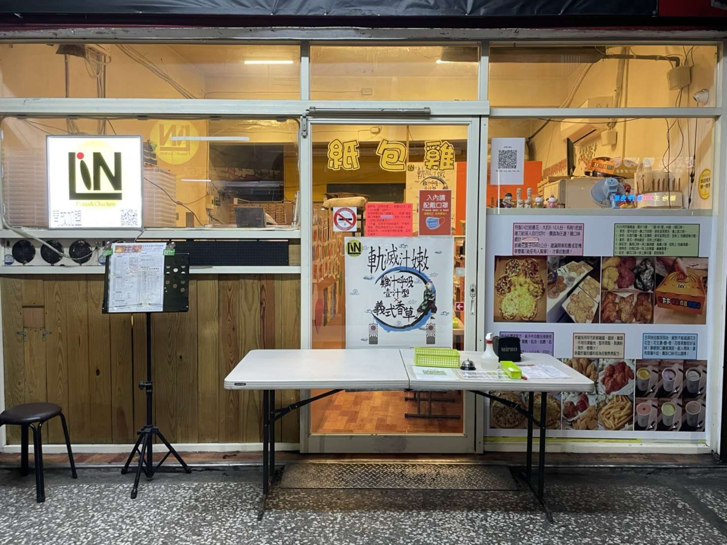 【新北市蘆洲區】林太太手工石烤披薩總店-蘆洲店