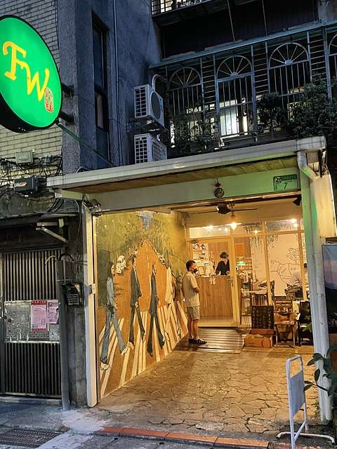 福旺餐館 Food Wong Cafe @ 台北永春站 — 大隱隱於市的武力高手