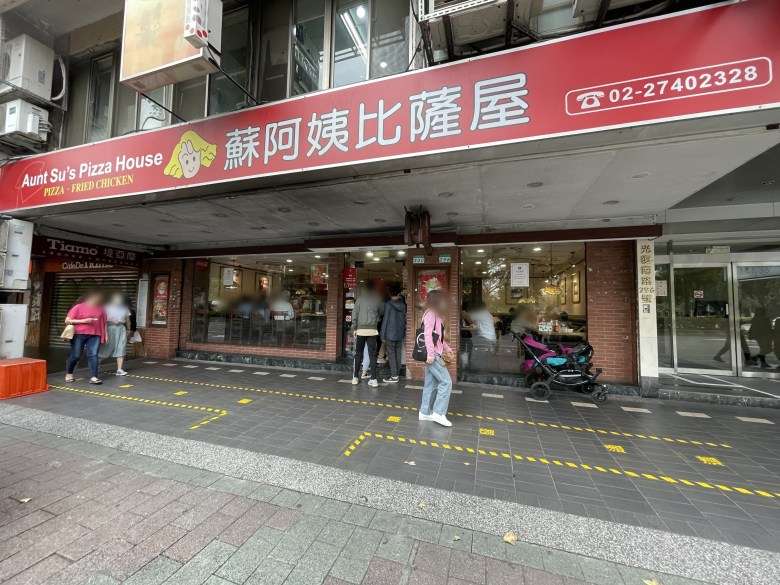 [台北大安區]蘇阿姨比薩屋，國父紀念館排隊美食，薄皮炸雞鮮嫩多汁｜附2021菜單