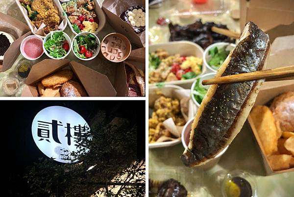  （防疫優惠）貳樓美食～外帶五折優惠！每天6點起限量販售　連買兩次早起鳥兒才吃得到！外帶貳樓｜外帶二樓｜貳樓優惠｜貳樓半價
