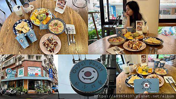 《食記》 歐浮找餐-振興路（總店）*新竹東區*新竹美食*新竹早午餐*ˋ振興路美食*美食R*