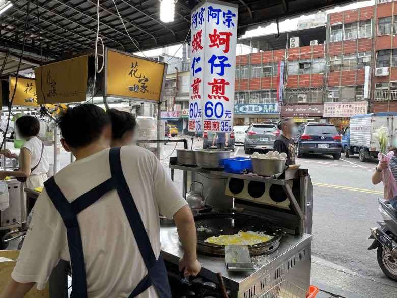 [台北北投區]阿宗蚵仔煎，北投市場內在地人推薦的好吃蚵仔煎