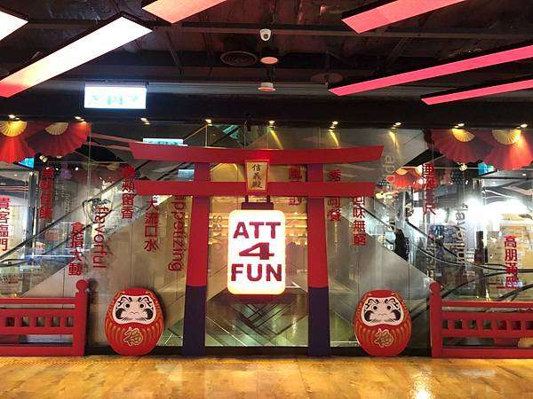 ＋（連鎖迴轉壽司）再訪！防疫外帶現點現做！不用抽立刻拿柯南扭蛋！ -藏壽司ATT店