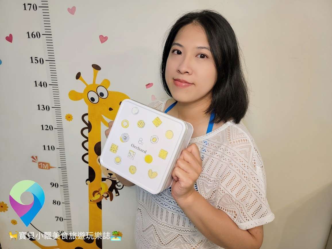 [甜點開箱]手指動一動 美味送到家 8%ice經典法式手工餅乾禮盒 滿足你挑剔的味蕾