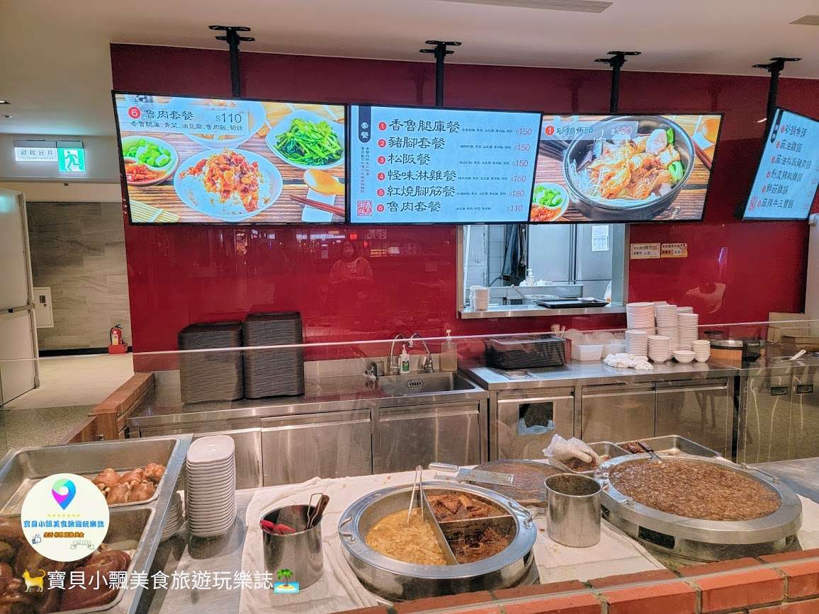 [食]新北 宏匯廣場 肉質Q彈 鮮嫩可口 美味的香氣，讓人直流口水~御鼎豬腳